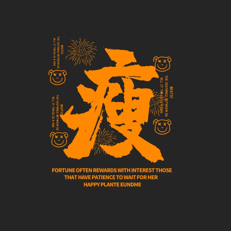 Chinesisches Zeichen für Geduld und Glück Herren Pullover Sweatshirt