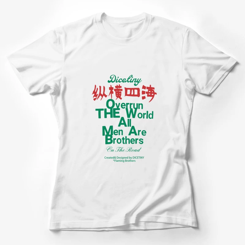 Weltübernahme durch Brüderlichkeit Damen T-Shirt