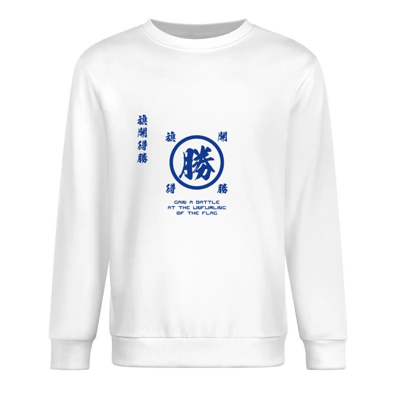 Traditionelles Emblem mit Schriftkunst Herren Pullover Sweatshirt