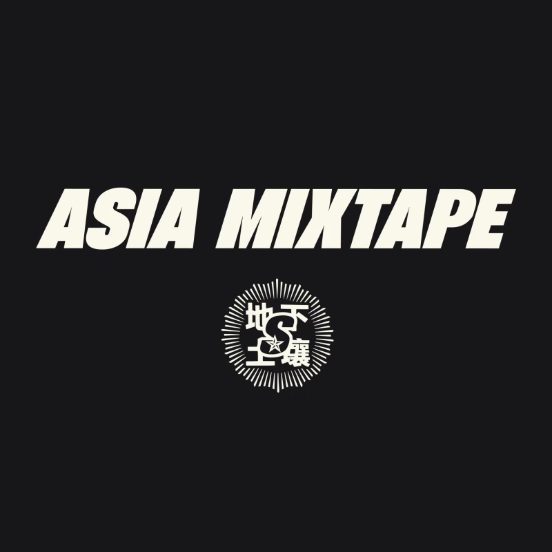 Asiatische Mixtape-Design mit Symbol Herren Pullover Hoodie