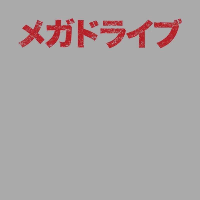 Mega Drive Female Pullover Hoodie