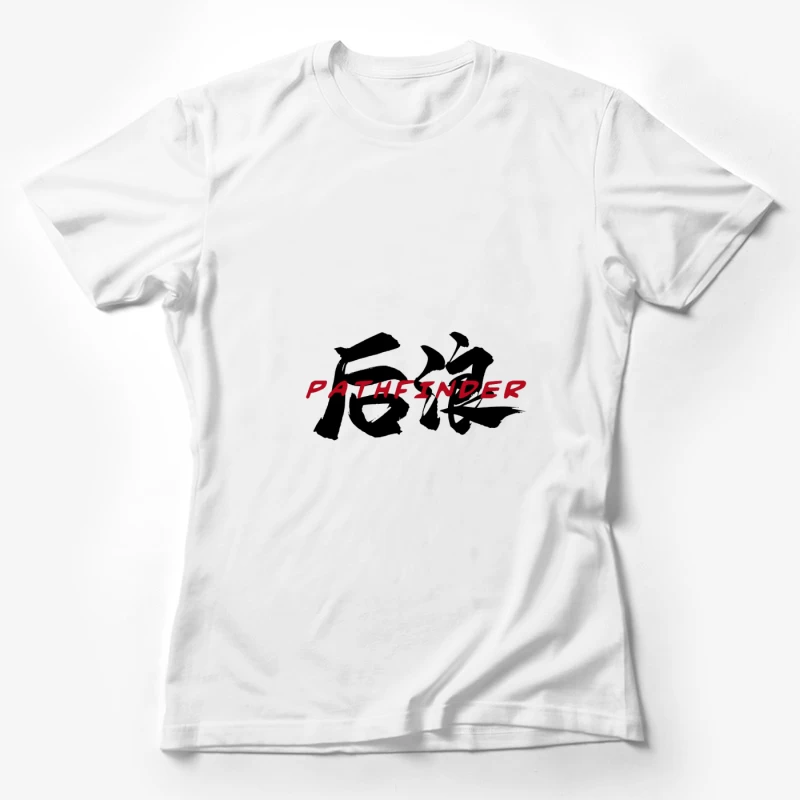 Pathfinder Schriftzug auf Chinesisch Damen T-Shirt