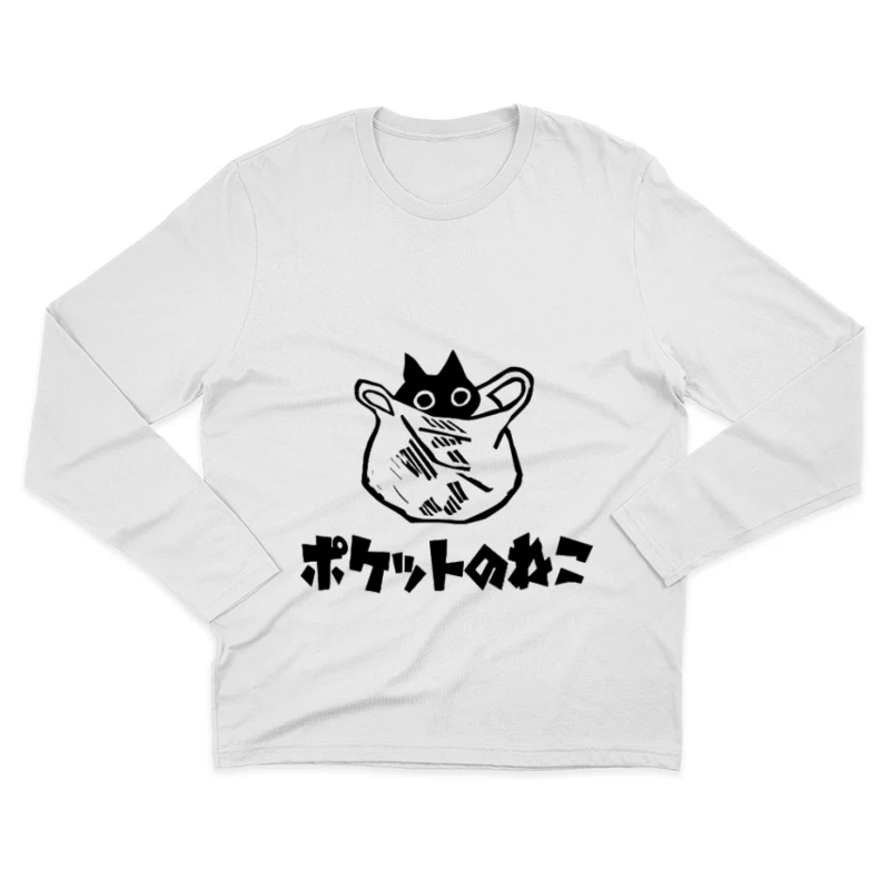 Katze im Beutel Design Herren Langarm T-Shirt