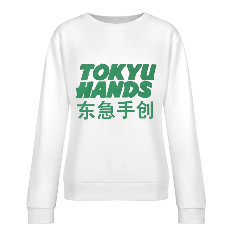 Tokyu Hands Female Pullover Sweatshirt