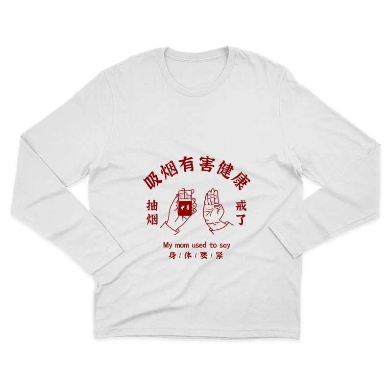  Herren Langarm T-Shirt