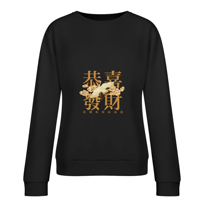 Chinesisches Neujahr Design mit Kranich und Wolken Damen Pullover Sweatshirt