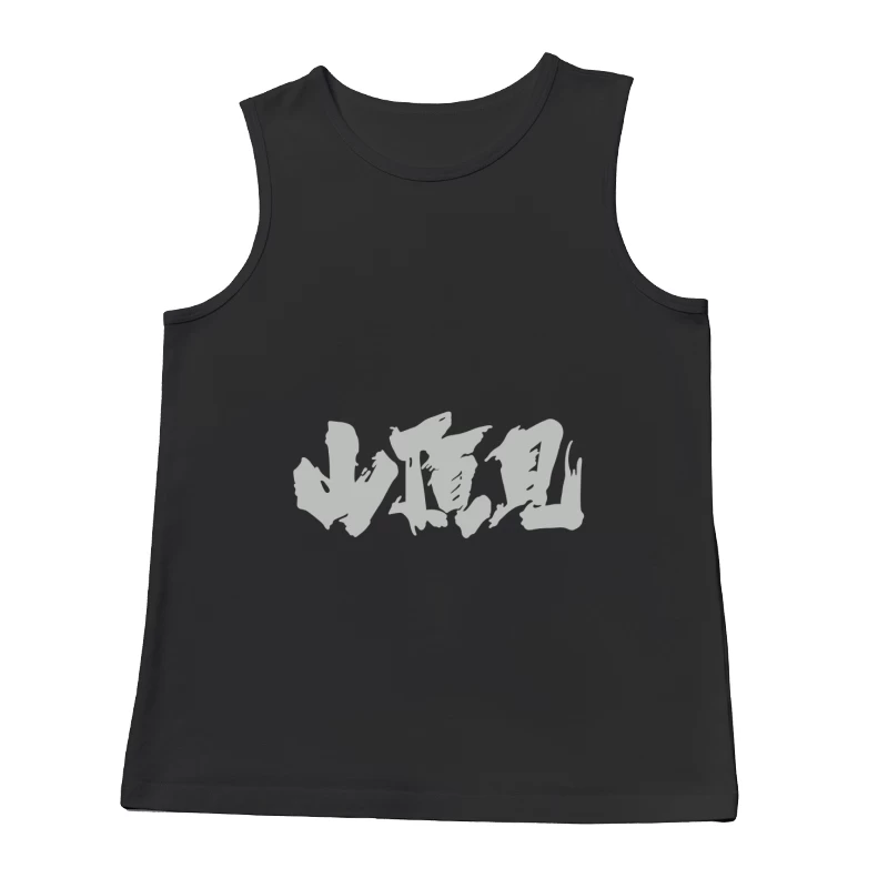 Japanische Kalligraphie Kunst Herren Tanktops