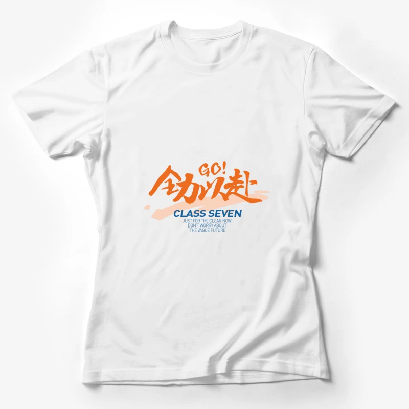 Go! Aufruf zur Aktion Damen T-Shirt