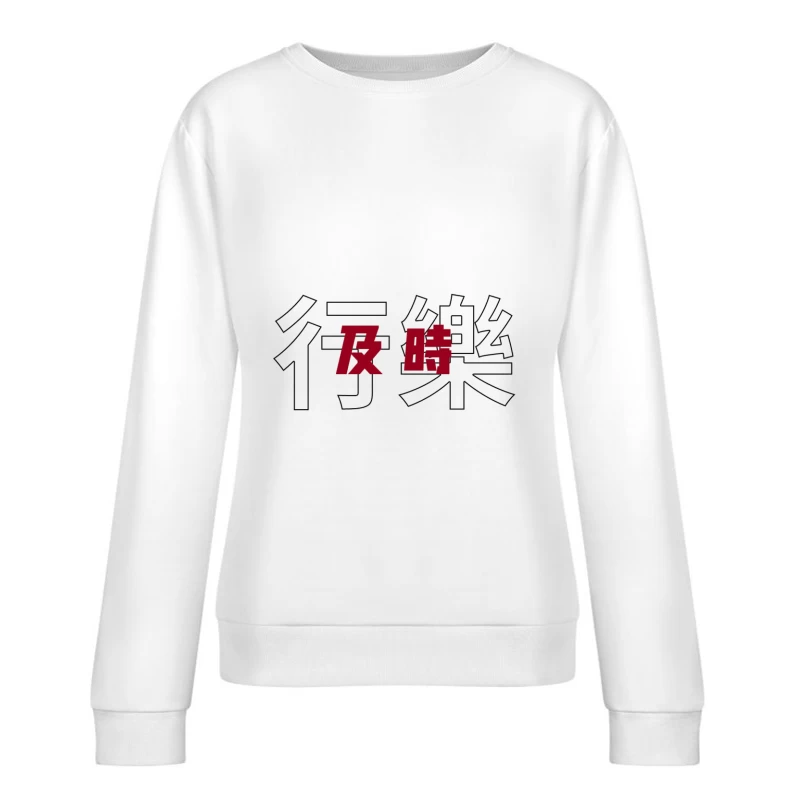 Chinesisches Schriftzeichen und Design Damen Pullover Sweatshirt