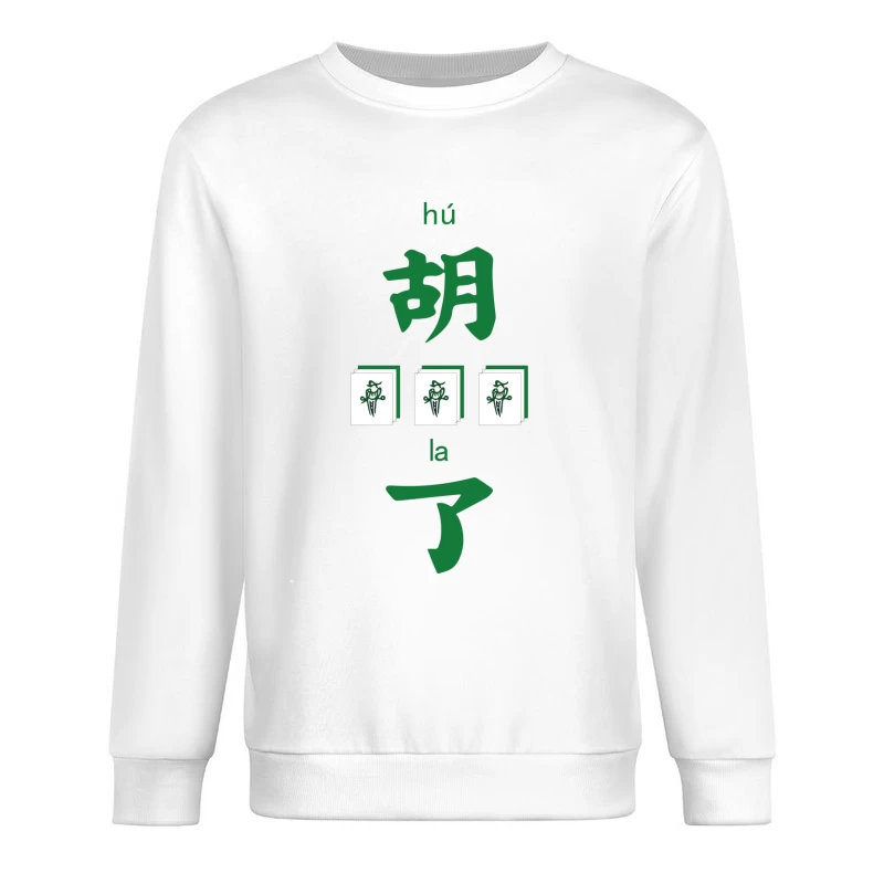 Mahjong Spiel Illustration Herren Pullover Sweatshirt