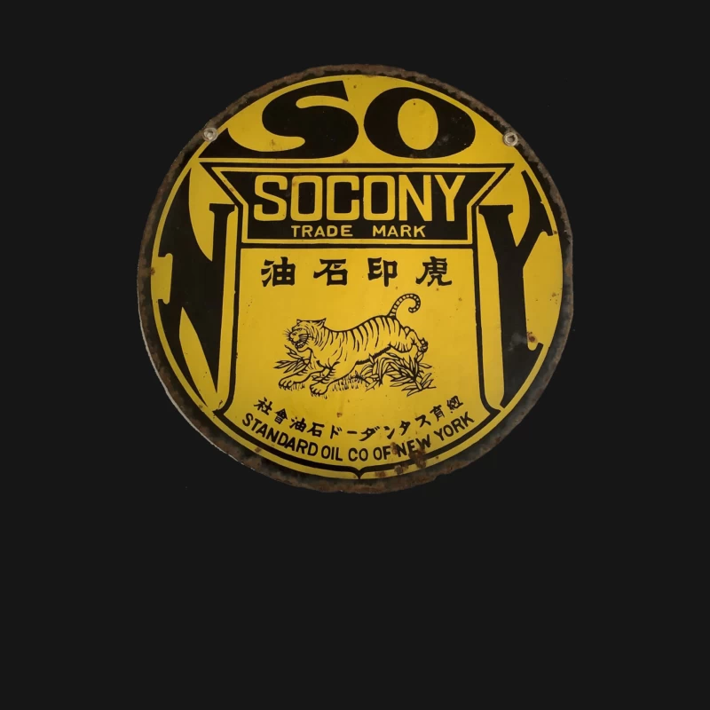 SOCONY 虎印石油 Male Long Sleeve T-Shirt