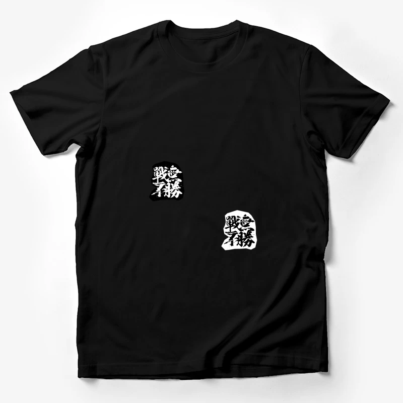 Samurai-Kalligraphie Aufkleber Herren T-Shirt