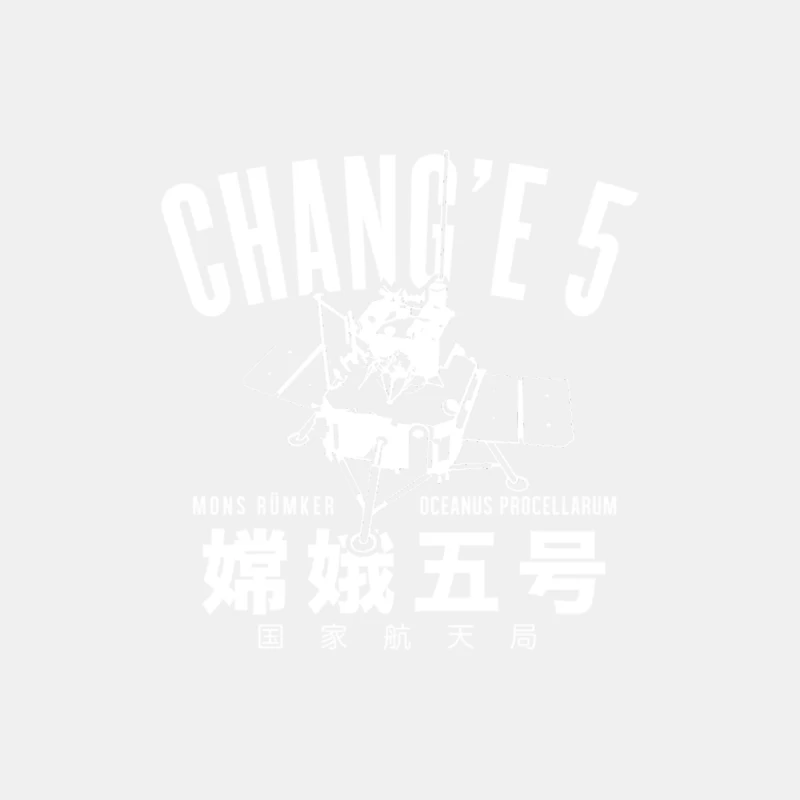 Chang_e 5 Male Tank Top