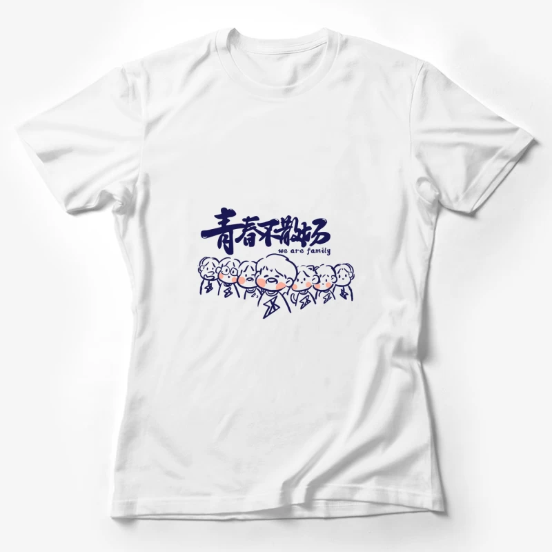 Familienzusammenhalt Illustration Damen T-Shirt