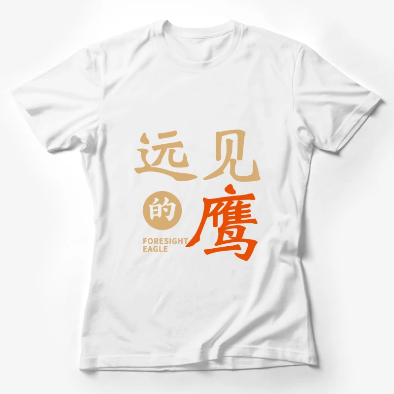 Fernsicht Adler Design Damen T-Shirt