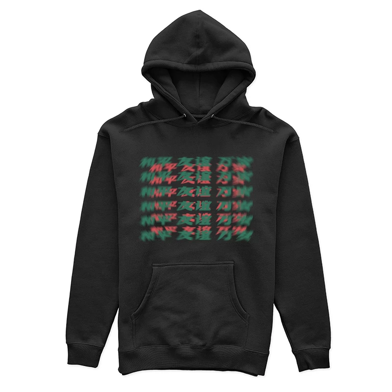 Friedensbotschaft in Chinesisch Schrift Damen Pullover Hoodie