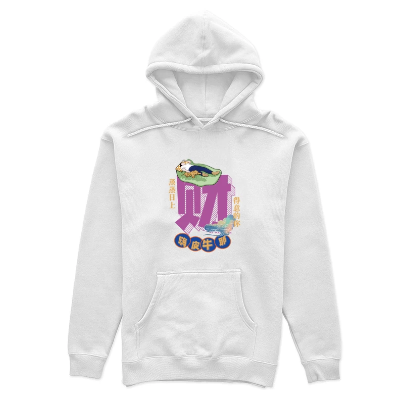 Entspannung und Wohlstand mit Wolken Damen Pullover Hoodie