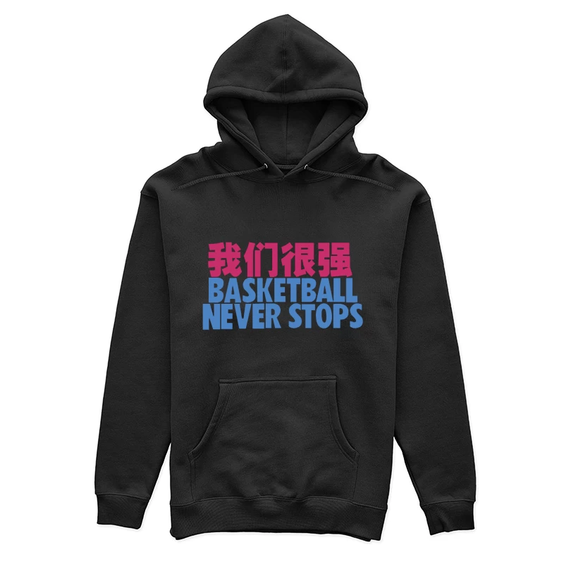 Basketball Spruch mit stilvollen Schriftarten Damen Pullover Hoodie