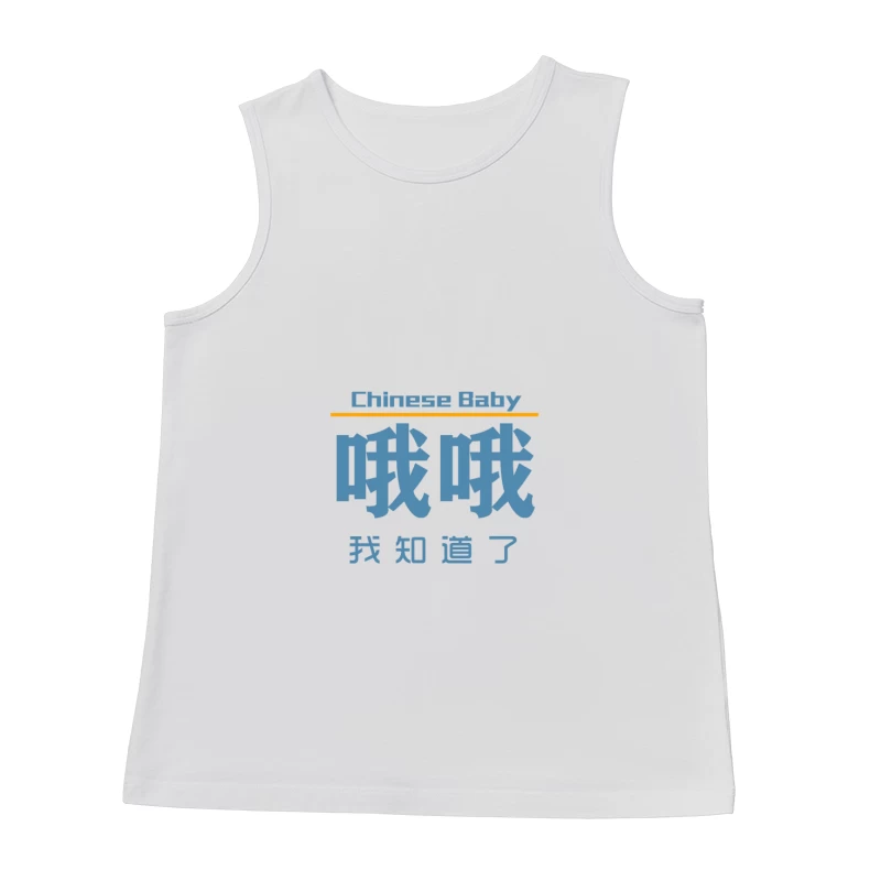  Herren Tanktops