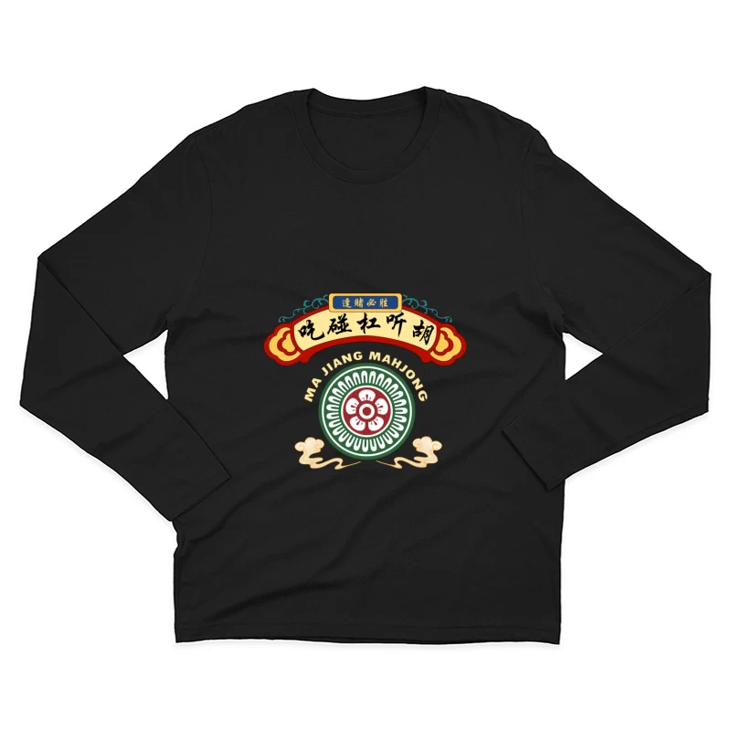 Chinesisches Mahjong-Design Logo Herren Langarm T-Shirt