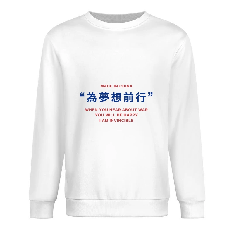 Inspirierende Worte auf Textil Herren Pullover Sweatshirt