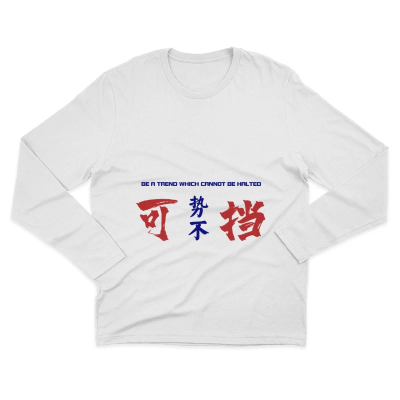 Unaufhaltsamer Trend Herren Langarm T-Shirt