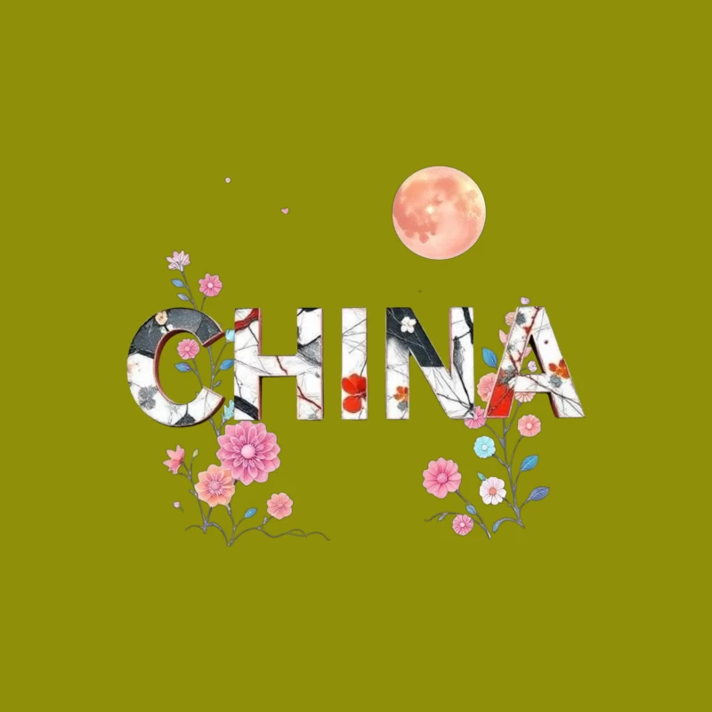 Floral Chinese Typography with Pink Moon and Cherry Blossoms Travel Mug