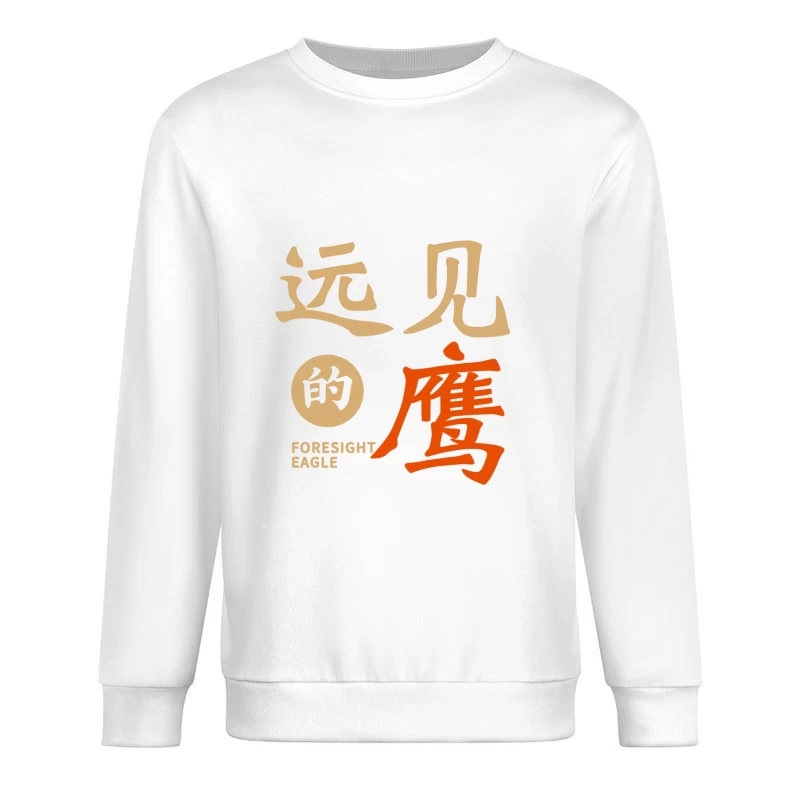Fernsicht Adler Design Herren Pullover Sweatshirt