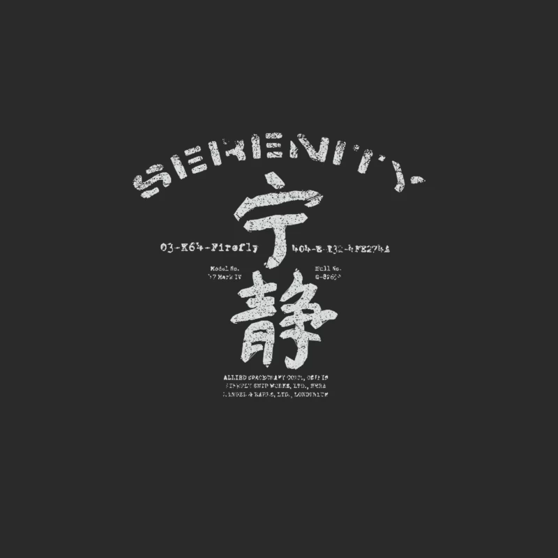 Serenity Baseball Cap