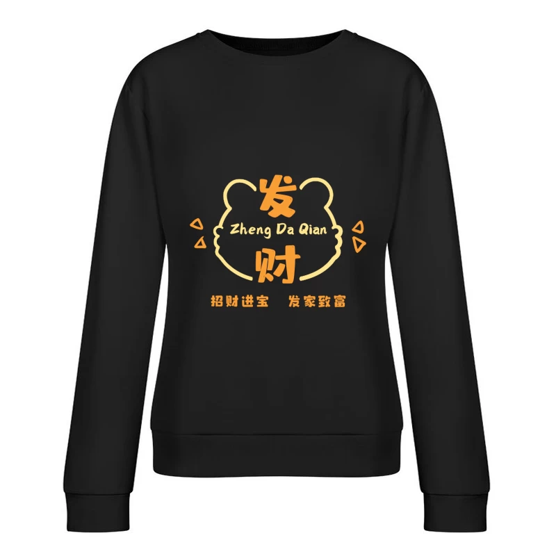 Glückliches Glücksschwein Logo Design Damen Pullover Sweatshirt