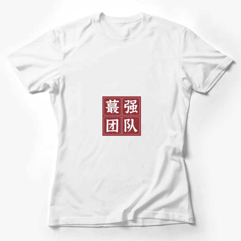 Chinesische Schriftzeichen-Design in Rot Damen T-Shirt