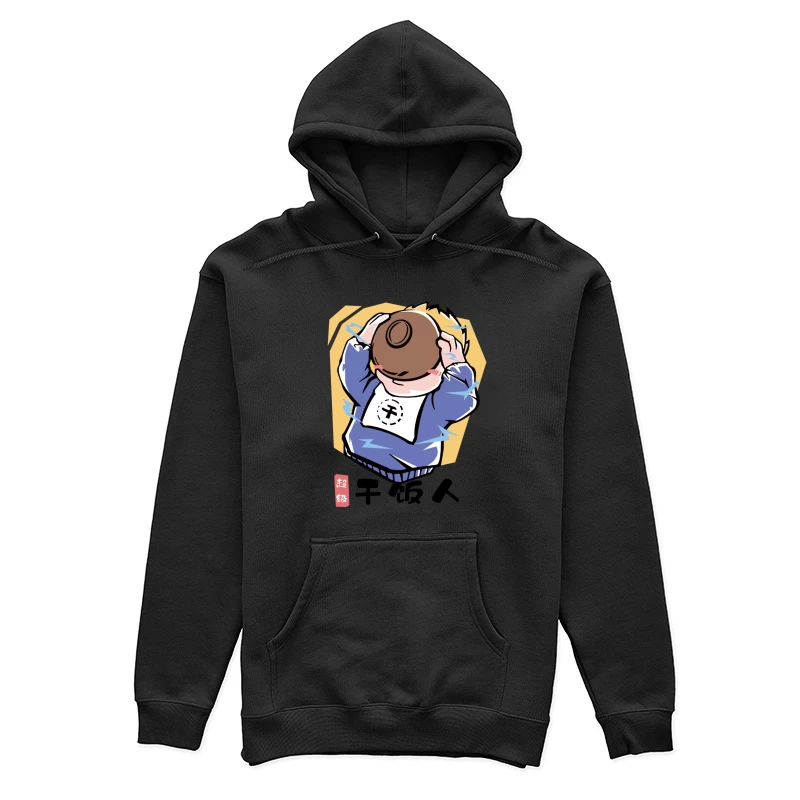 Kind mit Schüsselkopf Damen Pullover Hoodie