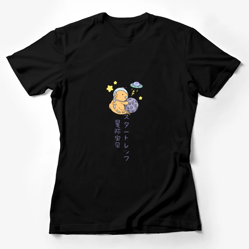 Kawaii Raumhund mit Mond Damen T-Shirt