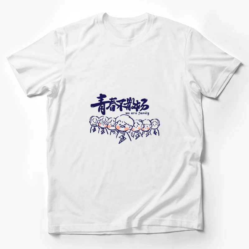 Familienzusammenhalt Illustration Herren T-Shirt