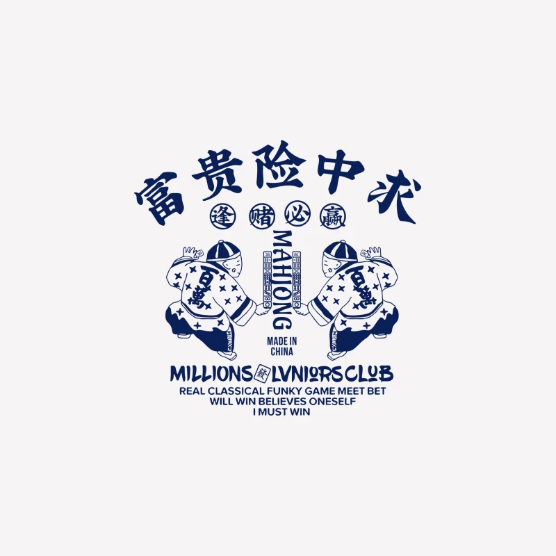 Mahjong und Kunstdesign Pullover Herren T-Shirt