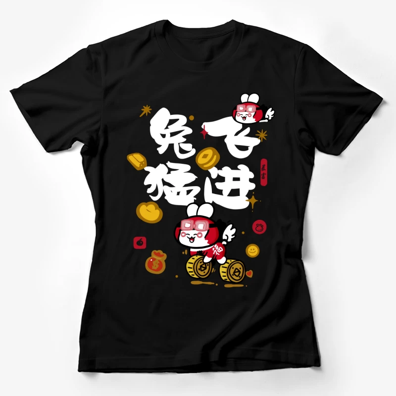 Niedlicher Hase mit Brille und chinesischen Schriftzeichen Damen T-Shirt