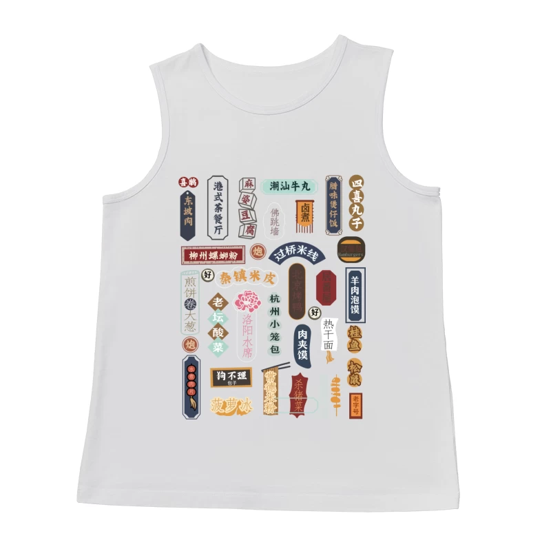 Traditionelle chinesische Straßenschilder-Designs Herren Tanktops