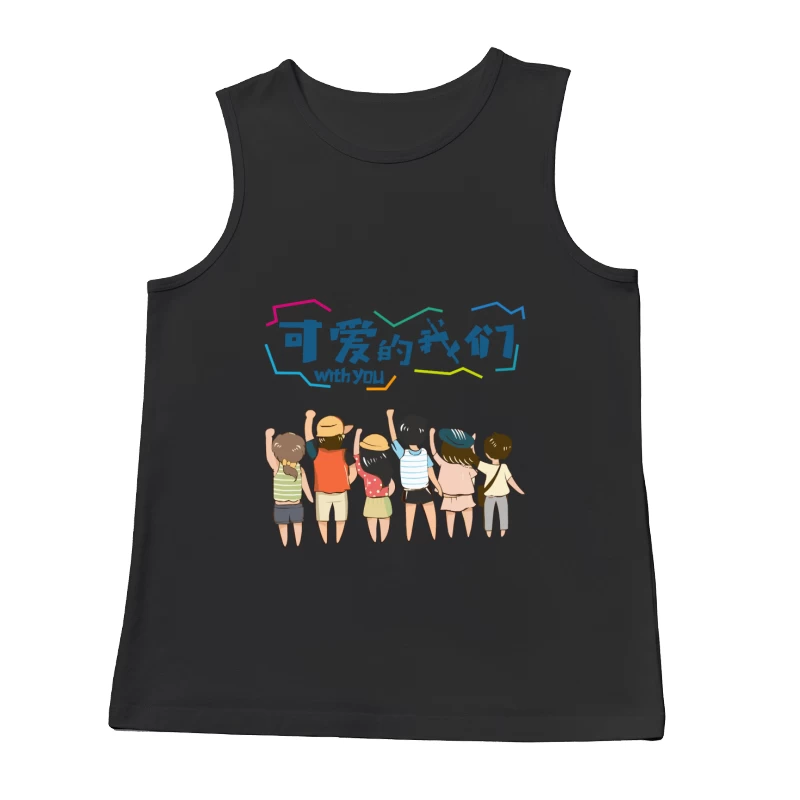 Freundschaft und Abenteuer Herren Tanktops