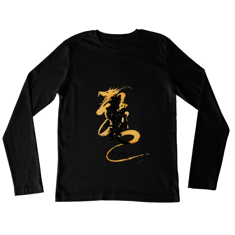 Goldener Drache Kunstwerk Damen Langarm T-Shirt