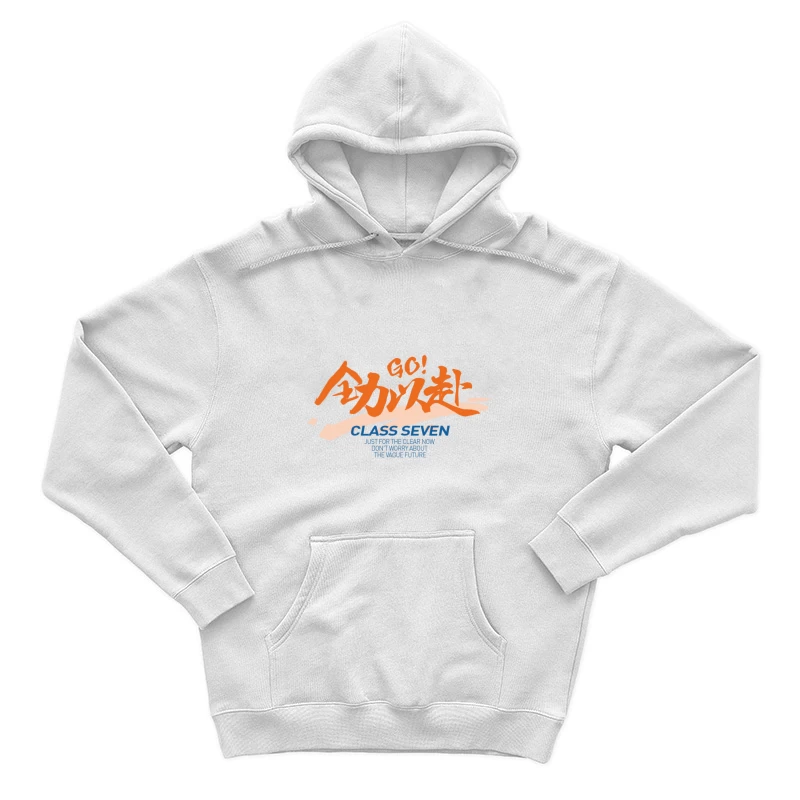 Go! Aufruf zur Aktion Herren Pullover Hoodie