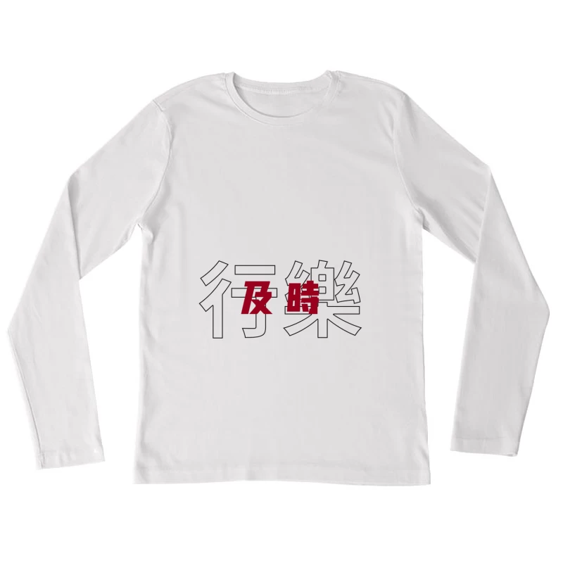 Chinesisches Schriftzeichen und Design Damen Langarm T-Shirt