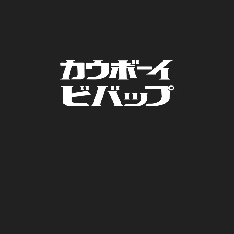 Cowboy Bebop Bucket Hat