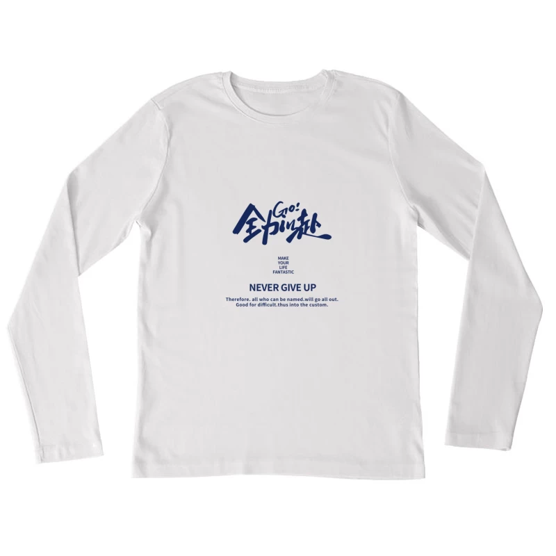 Motivationsbotschaft mit inspirierendem Zitat Damen Langarm T-Shirt