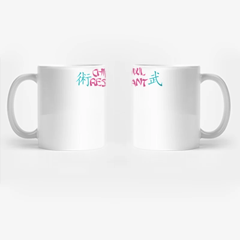 China Bowl Restaurant from Glengarry Glen Ross Coffee Mug