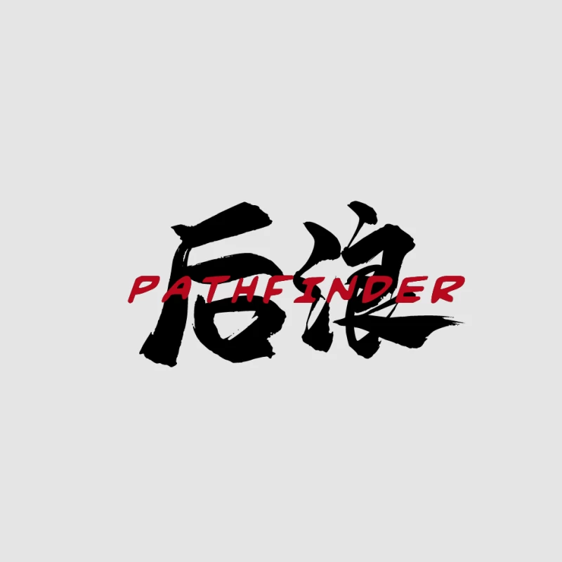 Pathfinder Schriftzug auf Chinesisch Damen Pullover Hoodie