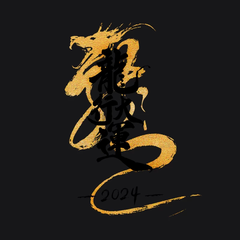 Goldener Drache Kunstwerk Herren Pullover Hoodie