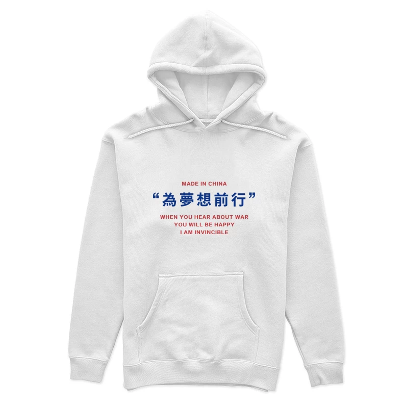 Inspirierende Worte auf Textil Damen Pullover Hoodie