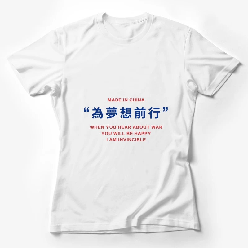 Inspirierende Worte auf Textil Damen T-Shirt