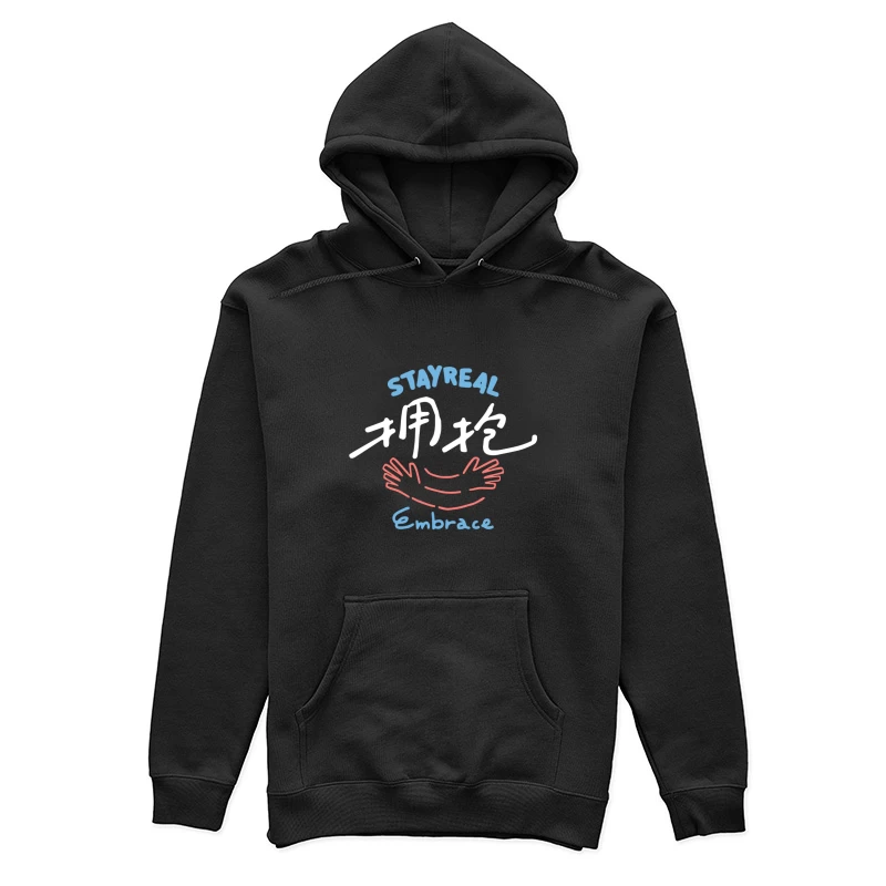 Bleib echt Umarmung Design Damen Pullover Hoodie