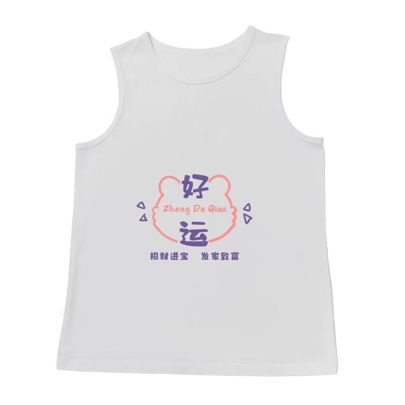  Herren Tanktops